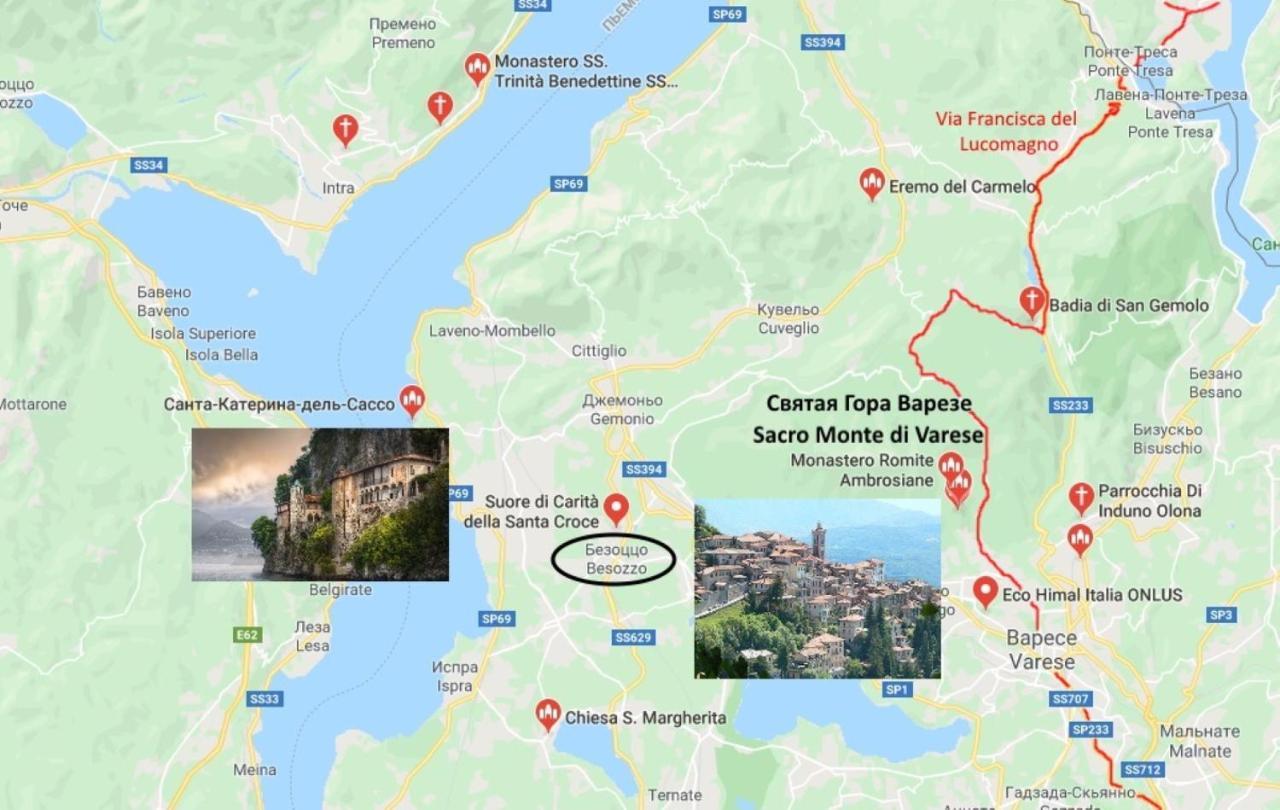 Villa Magnolia Lago Maggiore Besozzo Exterior foto
